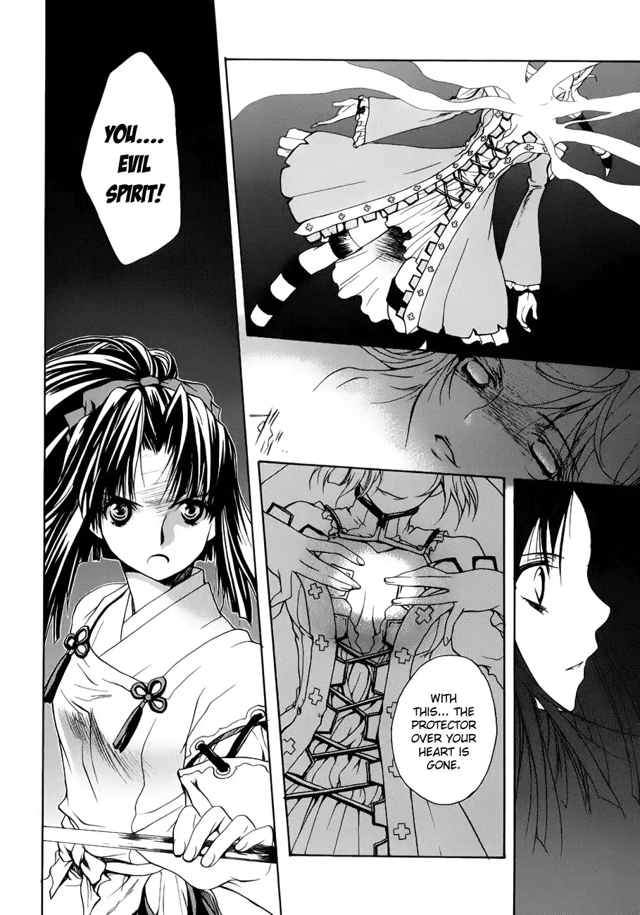 Shikigami no Shiro Chapter 2 13